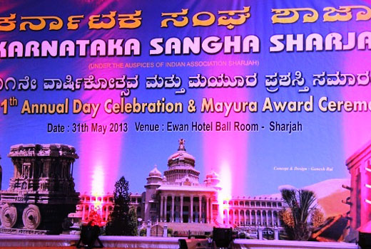 Mayura Award 1